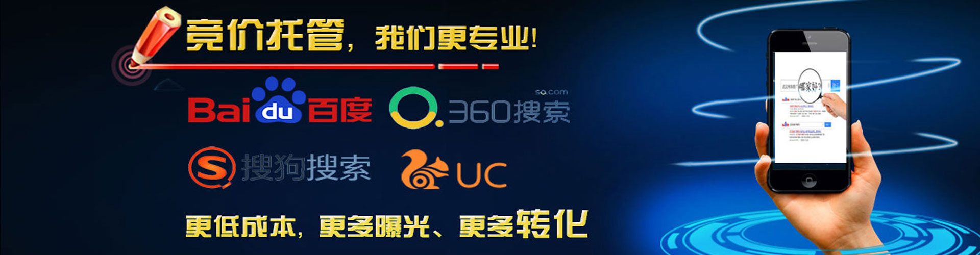 潍城推广信息流